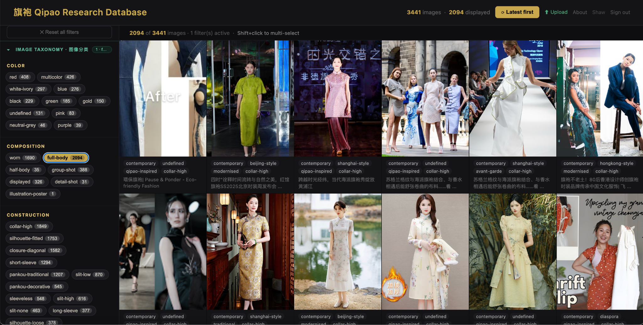 Qipao Research Database browsing view with image taxonomy and garment attribute filters