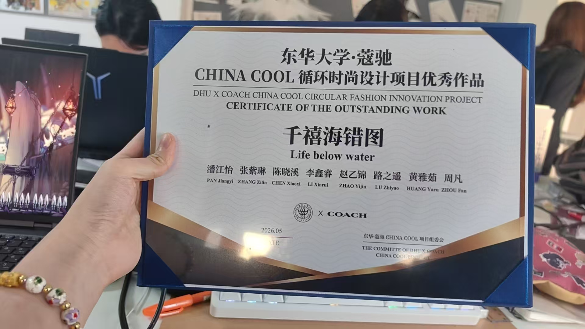 Outstanding Work award for Millennium Hai Cuo Tu